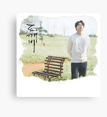 Kim Shin - Goblin / Wächter / Dokkaebi Metalldruck