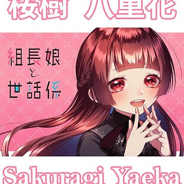 Sugihara Kei - Kumichou Musume To Sewagakari Sticker for Sale by  EpicScorpShop