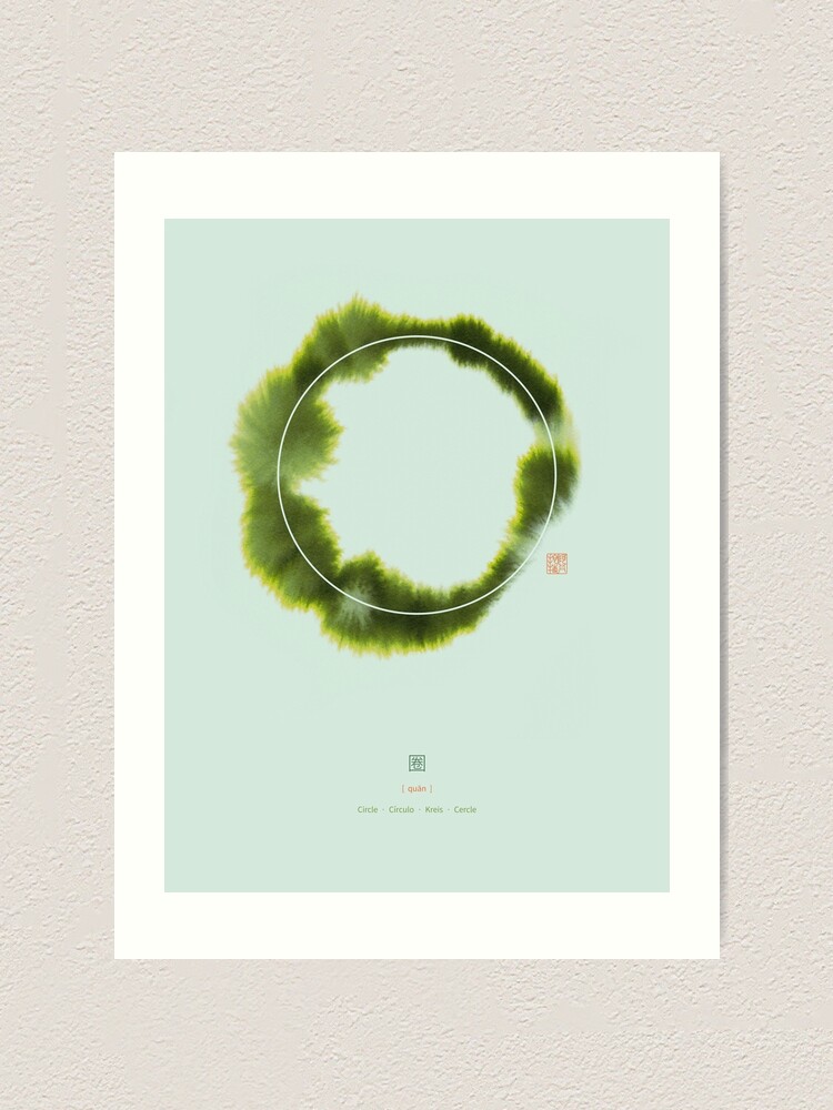 Alternate view of Circle n°1 Art Print