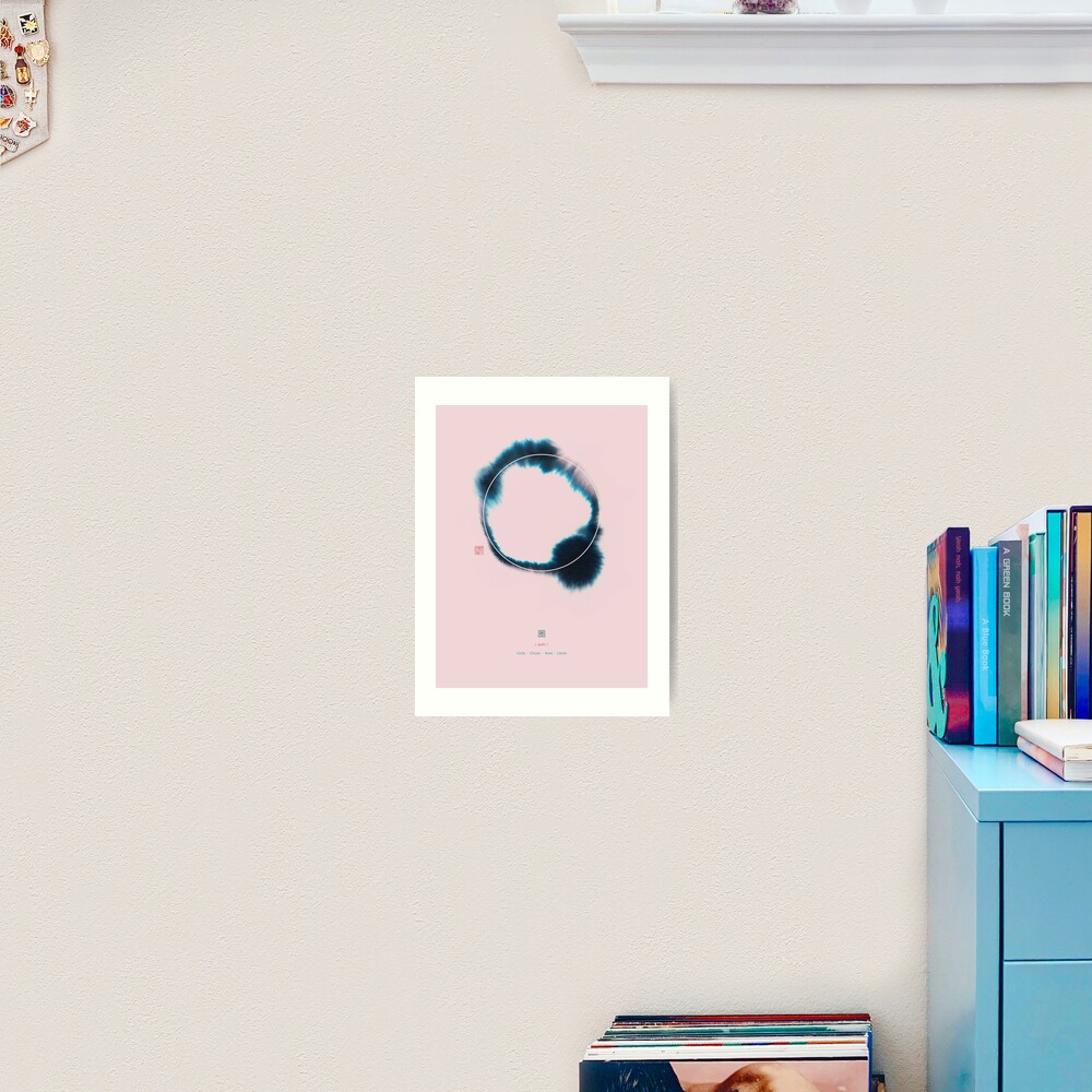 Circle n°2 Art Print