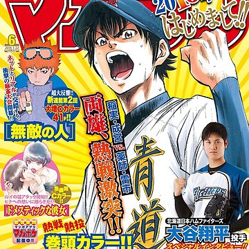 Diamond No Ace Anime Poster for Sale by betty-may