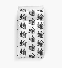 Funda nórdica El símbolo del bosque Shikkotsu - Naruto logo