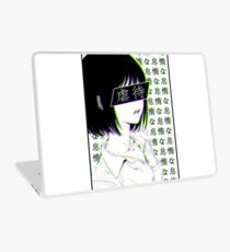 Lazy - Sad Japanese Aesthetic Laptop Skin