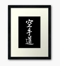 Karate Framed Print