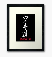 Karate-do Framed Print