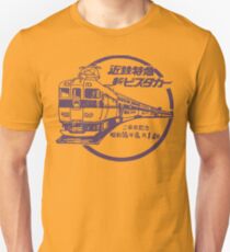 STM-V EXPRESS Unisex T-Shirt