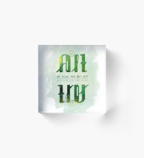 Alt er mulig for den som tror Acrylic Block