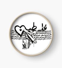Palestine-Handala Clock