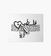 Palestine-Handala Art Board