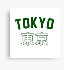 City Tour: Tokyo Canvas Print