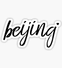 beijing Sticker