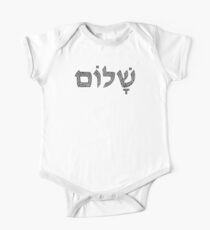 shalom One Piece - Short Sleeve