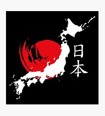 Japan (weiß) Fotodruck