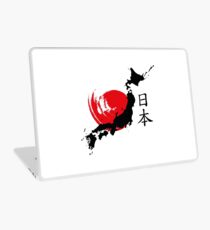 Japan Laptop Skin