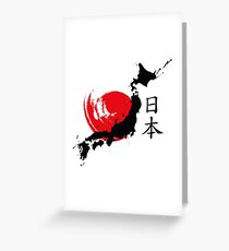 Japan Grußkarte