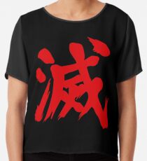 Evil Ryu Kanji Chiffon Top