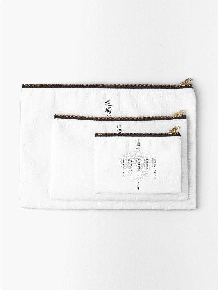 Alternate view of Dojo Kun Vertical Zipper Pouch