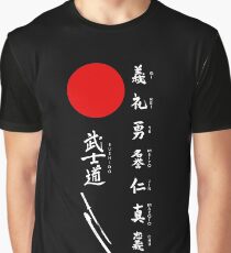 Bushido and Japanese Sun (White text) Graphic T-Shirt