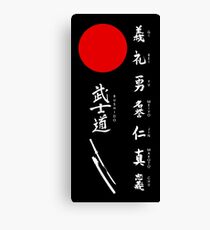 Bushido and Japanese Sun (White text) Canvas Print