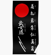 Bushido and Japanese Sun (White text) Poster