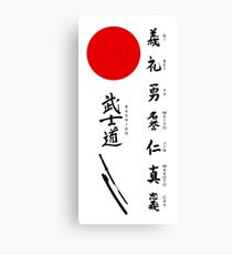 Bushido and Japanese Sun Canvas Print