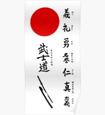 Bushido and Japanese Sun Poster