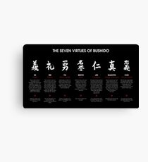 The 7 Virtues of Bushido (white text) Canvas Print