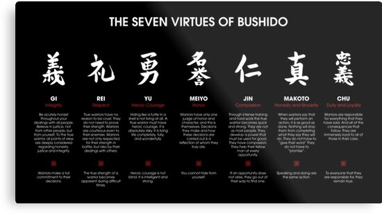 the-7-virtues-of-bushido-white-text-metal-prints-by-dcornel-redbubble