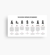The 7 Virtues of Bushido Canvas Print