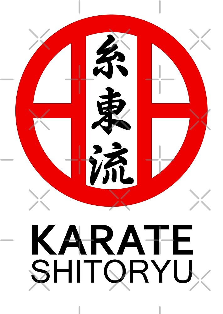 "Shitoryu Karate Symbol and Kanji" by DCornel | Redbubble