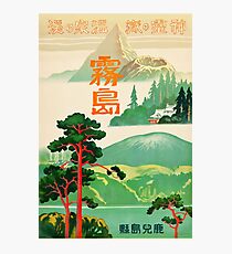Japan Vintage Travel Poster 2 Photographic Print
