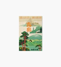 Japan Vintage Travel Poster 2 Art Board