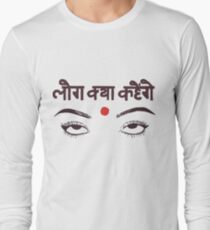 Log Kya Kahenge Long Sleeve T-Shirt