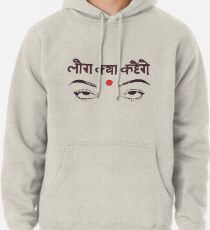 Log Kya Kahenge Pullover Hoodie