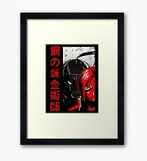 Fullmetal Alchemist Framed Print