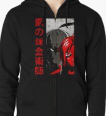 Fullmetal Alchemist Zipped Hoodie