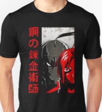 Fullmetal Alchemist Unisex T-Shirt