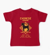 Chinese Zodiac Dog Chinese New Year of The Dog Baby Tee