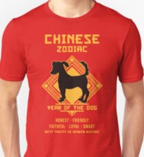 Chinesisches Sternzeichen-Hund Chinesisches neues Jahr des Hundes Slim Fit T-Shirt