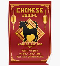 Chinese Zodiac Dog Chinese New Year of The Dog Poster