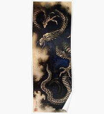 Hokusai - Dragon in Smoke Poster