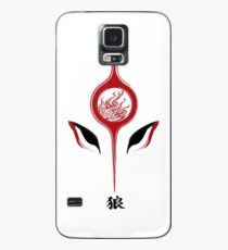 Der Wolf Hülle & Klebefolie für Samsung Galaxy