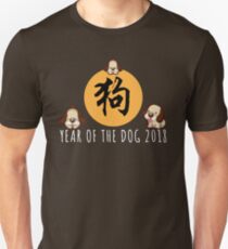 Frohes neues Jahr 2018 Jahr des Hundes Slim Fit T-Shirt