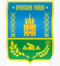 Coat of Arms Poster