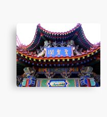 Fortitude Valley Canvas Print