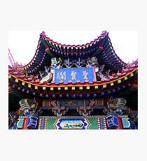 Fortitude Valley Photographic Print