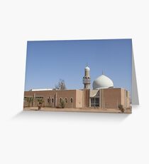 Mosque Greeting Card