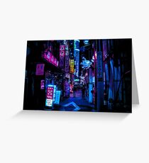 Blade Runner Vibes Greeting Card