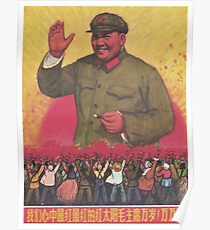Vintage poster - Mao Zedong Poster