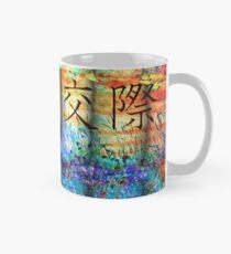 Friendship Mug